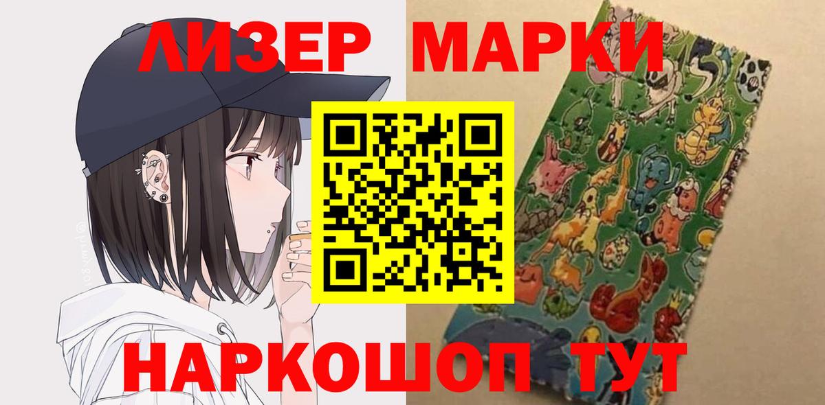 ЛСД экстази кислота Ярцево