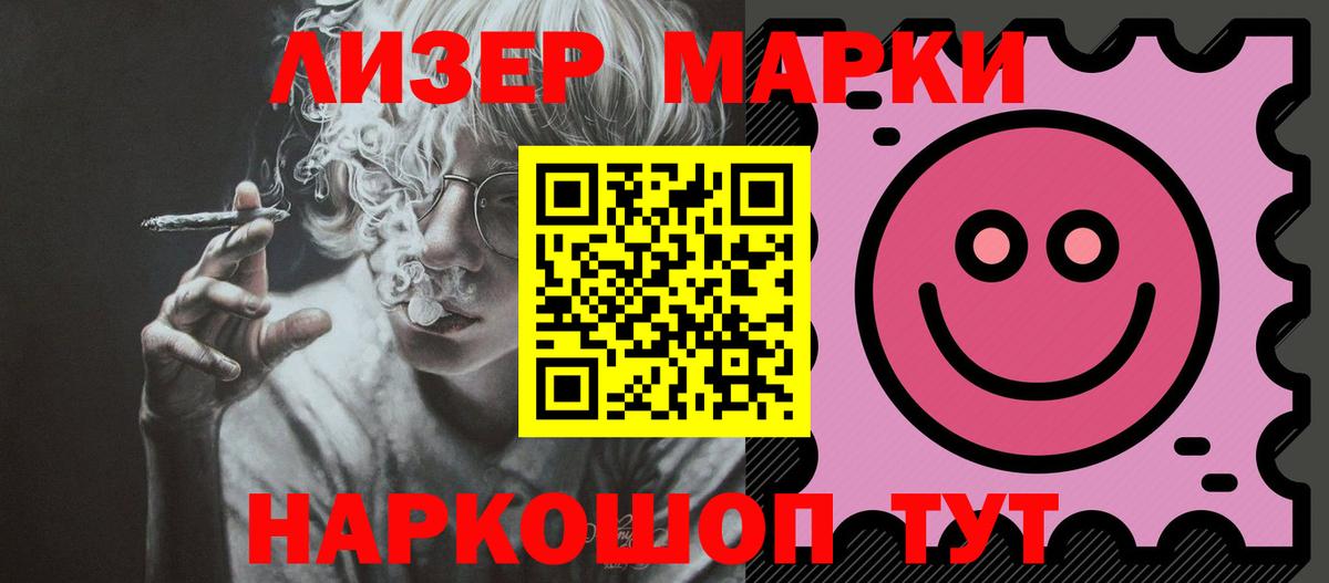 Ярцево  LSD-25 экстази кислота  Вход с VPN  LSD-25 экстази кислота 