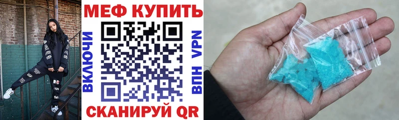 blacksprut рабочий сайт  Ярцево  МЯУ-МЯУ кристаллы 