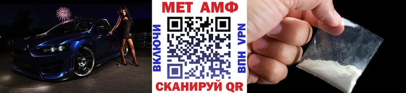 hydra как зайти  купить наркоту  Ярцево  Метамфетамин мет 
