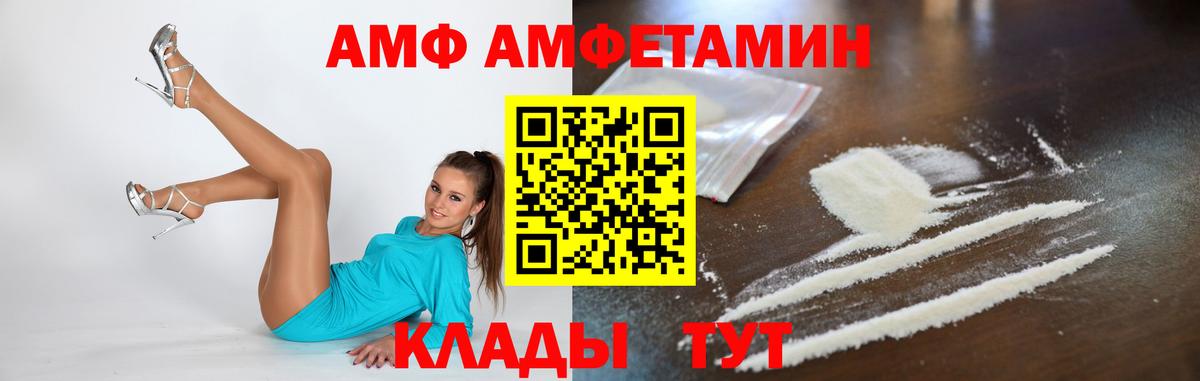 Первитин винт  Вход с VPN  Ярцево  Первитин винт 