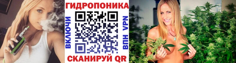 Канабис White Widow  Ярцево 