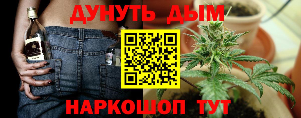 Ярцево  Канабис марихуана  Вход с VPN  Шишки марихуана AK-47  Каннабис LSD WEED 