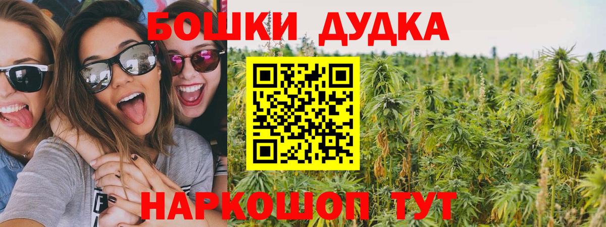 Шишки марихуана OG Kush Ярцево